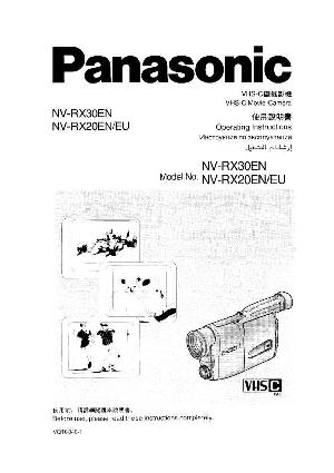Инструкция Panasonic NV-RX20  ― Manual-Shop.ru