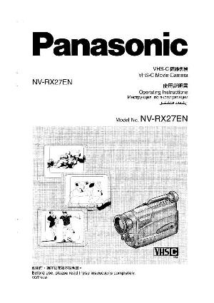 Инструкция Panasonic NV-RX27EN  ― Manual-Shop.ru