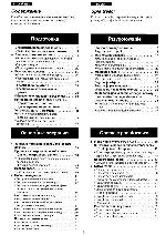 Инструкция Panasonic NV-RX70EE 