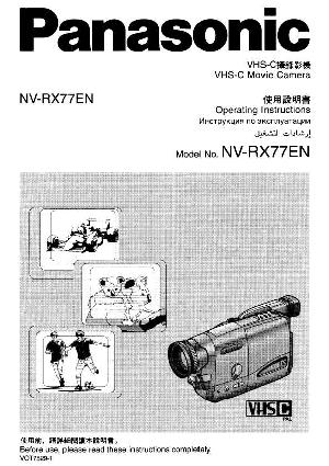 Инструкция Panasonic NV-RX77EN  ― Manual-Shop.ru