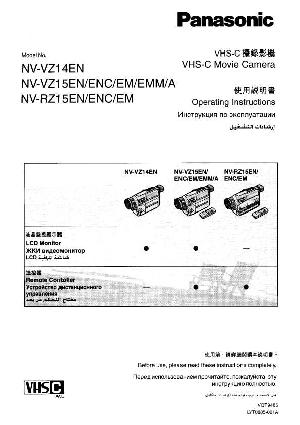 Инструкция Panasonic NV-RZ15  ― Manual-Shop.ru