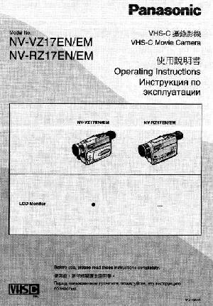 Инструкция Panasonic NV-RZ17  ― Manual-Shop.ru