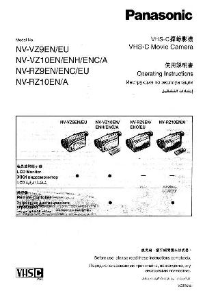 Инструкция Panasonic NV-RZ9  ― Manual-Shop.ru