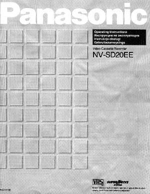 Инструкция Panasonic NV-SD20  ― Manual-Shop.ru