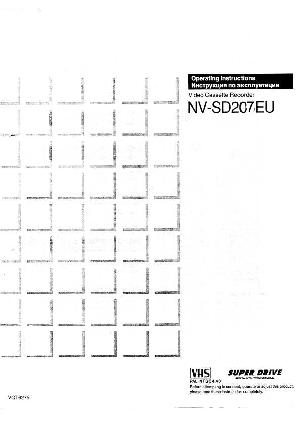 Инструкция Panasonic NV-SD207  ― Manual-Shop.ru