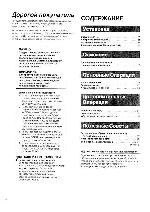 Инструкция Panasonic NV-SD207 
