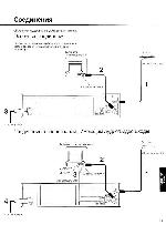 Инструкция Panasonic NV-SD207 