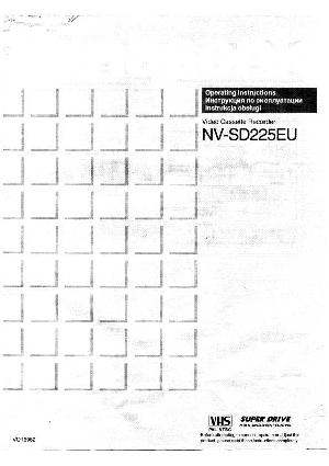 Инструкция Panasonic NV-SD225EU  ― Manual-Shop.ru