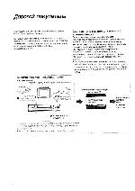 Инструкция Panasonic NV-SD235EU 