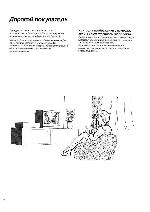 Инструкция Panasonic NV-SD450 
