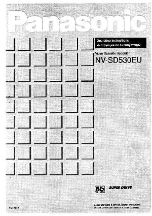 Инструкция Panasonic NV-SD530EU  ― Manual-Shop.ru