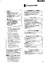 Инструкция Panasonic NV-SD530EU 