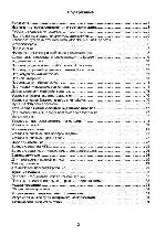 Инструкция Panasonic NV-SJ200 