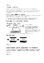 Инструкция Panasonic NV-SJ207 