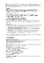 Инструкция Panasonic NV-SJ207 