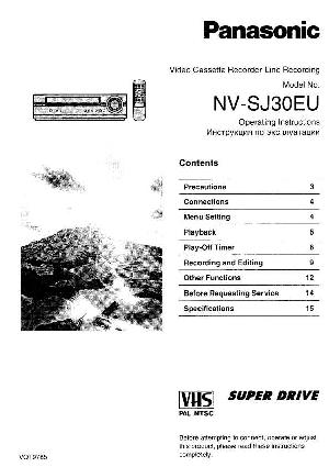 Инструкция Panasonic NV-SJ30EU  ― Manual-Shop.ru