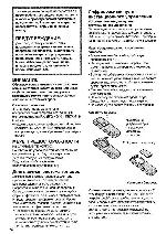 Инструкция Panasonic NV-SJ30EU 
