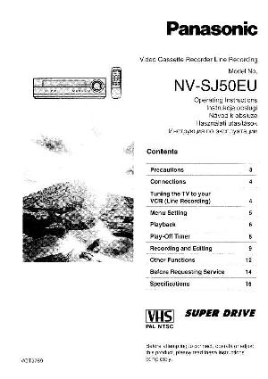 Инструкция Panasonic NV-SJ50EU  ― Manual-Shop.ru