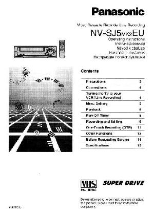 Инструкция Panasonic NV-SJ5Mk2  ― Manual-Shop.ru