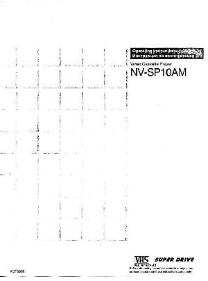 Инструкция Panasonic NV-SP10  ― Manual-Shop.ru