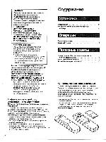 Инструкция Panasonic NV-SP10 