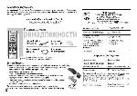 Инструкция Panasonic NV-SV121 