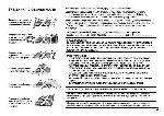 Инструкция Panasonic NV-SV121 