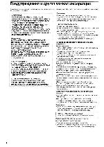 Инструкция Panasonic NV-VP32EE 
