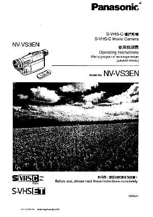 Инструкция Panasonic NV-VS3EN  ― Manual-Shop.ru