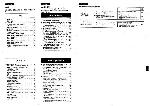 Инструкция Panasonic NV-VX30 