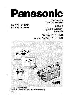 Инструкция Panasonic NV-VX37EN  ― Manual-Shop.ru