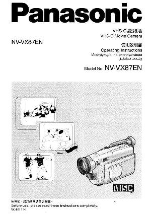 Инструкция Panasonic NV-VX87EN  ― Manual-Shop.ru