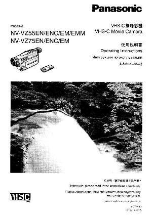 Инструкция Panasonic NV-VZ55  ― Manual-Shop.ru