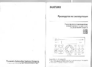 Инструкция Panasonic PACR-01  ― Manual-Shop.ru