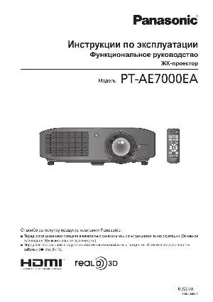 Инструкция Panasonic PT-AE7000EA  ― Manual-Shop.ru