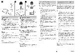 Инструкция Panasonic RP-VW906 