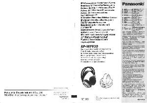 Инструкция Panasonic RP-WF930  ― Manual-Shop.ru