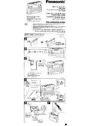 Инструкция Panasonic RQ-A500  ― Manual-Shop.ru