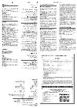 Инструкция Panasonic RQ-L36 