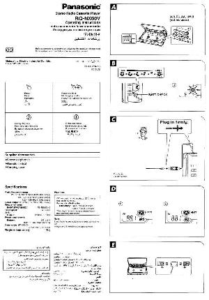 Инструкция Panasonic RQ-NX60V  ― Manual-Shop.ru