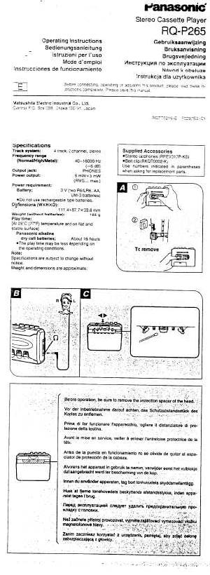 Инструкция Panasonic RQ-P265  ― Manual-Shop.ru
