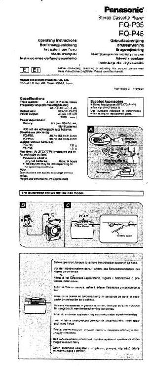 Инструкция Panasonic RQ-P35  ― Manual-Shop.ru
