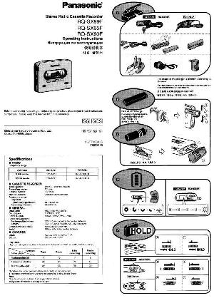 Инструкция Panasonic RQ-SX65F  ― Manual-Shop.ru