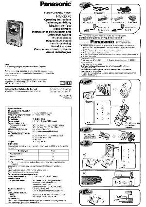 Инструкция Panasonic RQ-SX76  ― Manual-Shop.ru