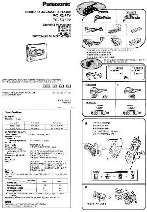 Инструкция Panasonic RQ-SX82V  ― Manual-Shop.ru