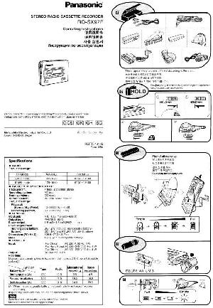 Инструкция Panasonic RQ-SX97F  ― Manual-Shop.ru
