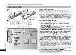 Инструкция Panasonic RR-QR230 