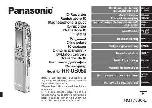 Инструкция Panasonic RR-US050  ― Manual-Shop.ru