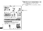 Инструкция Panasonic RR-US511 