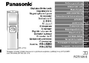 Инструкция Panasonic RR-US950  ― Manual-Shop.ru